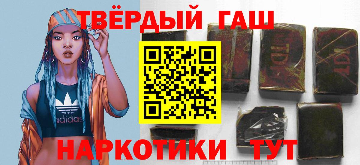 МЕТАДОН Котовск