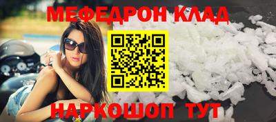 сатива Конаково