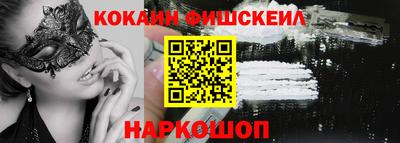 меф VHQ Комсомольск-на-Амуре