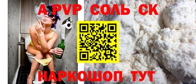 a pvp Коммунар