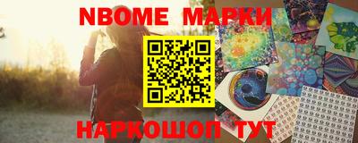 сатива Конаково