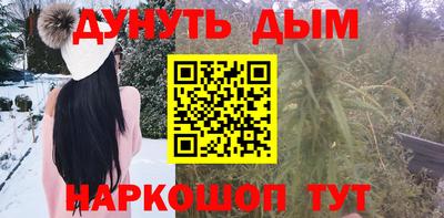 меф VHQ Комсомольск-на-Амуре