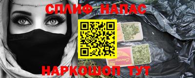 меф VHQ Комсомольск-на-Амуре