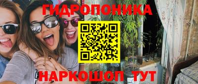 сатива Конаково