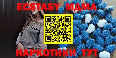 меф VHQ Комсомольск-на-Амуре
