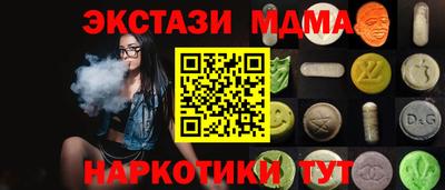меф VHQ Комсомольск-на-Амуре
