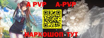 a pvp Коммунар