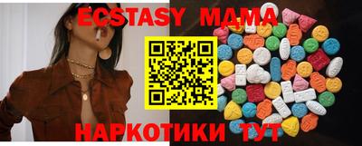 сатива Конаково