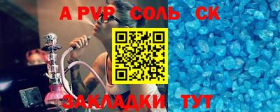 сатива Конаково