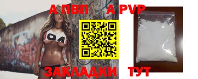 меф VHQ Комсомольск-на-Амуре