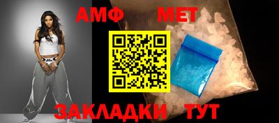 сатива Конаково