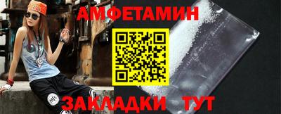 меф VHQ Комсомольск-на-Амуре