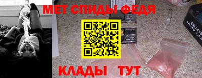 меф VHQ Комсомольск-на-Амуре