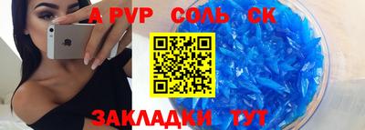 сатива Конаково