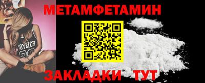меф VHQ Комсомольск-на-Амуре