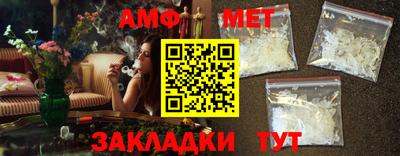 меф VHQ Комсомольск-на-Амуре