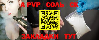 меф VHQ Комсомольск-на-Амуре
