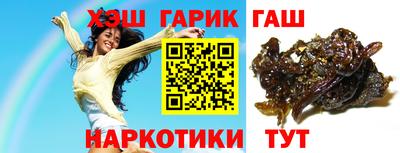 меф VHQ Комсомольск-на-Амуре