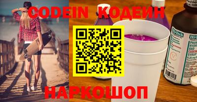 меф VHQ Комсомольск-на-Амуре
