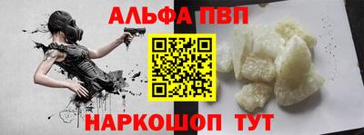 меф VHQ Комсомольск-на-Амуре