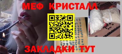 сатива Конаково