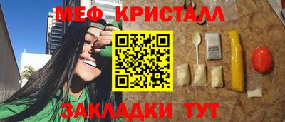 сатива Конаково