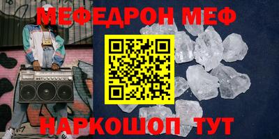 сатива Конаково