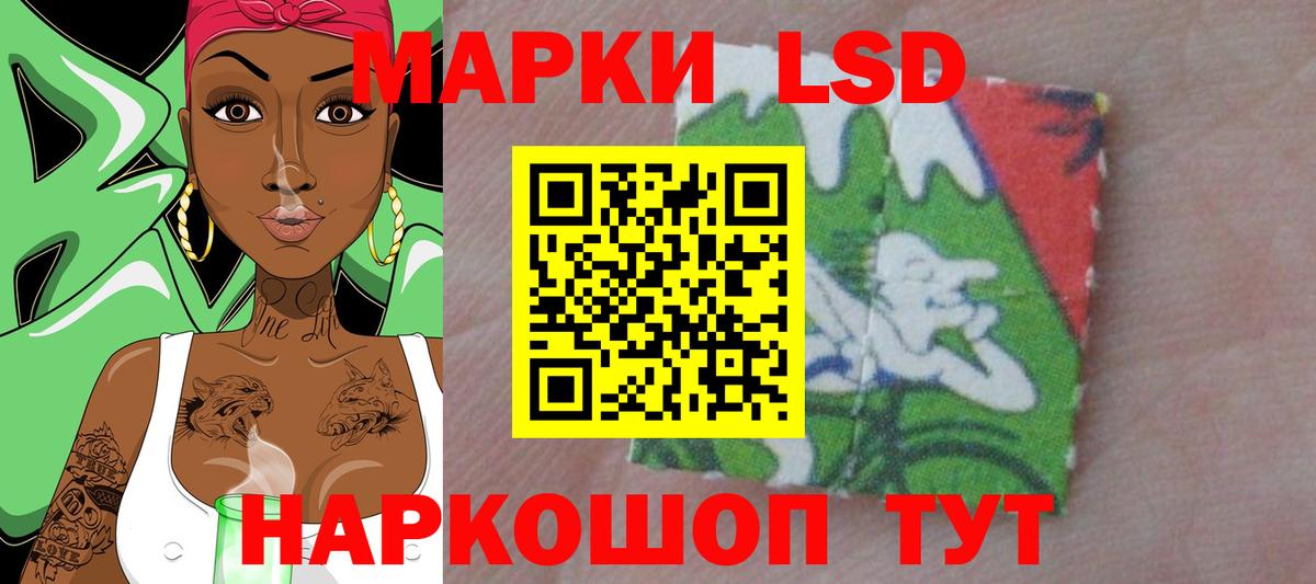 Котовск  ЛСД экстази кислота  Вход с VPN 
