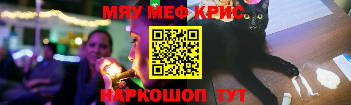 COCAIN  ГАШИШ  Вход с VPN  Меф   NBOMe  Котовск  Марихуана  Купить наркотики цена  Экстази 
