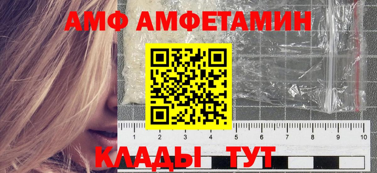 Первитин пудра Котовск
