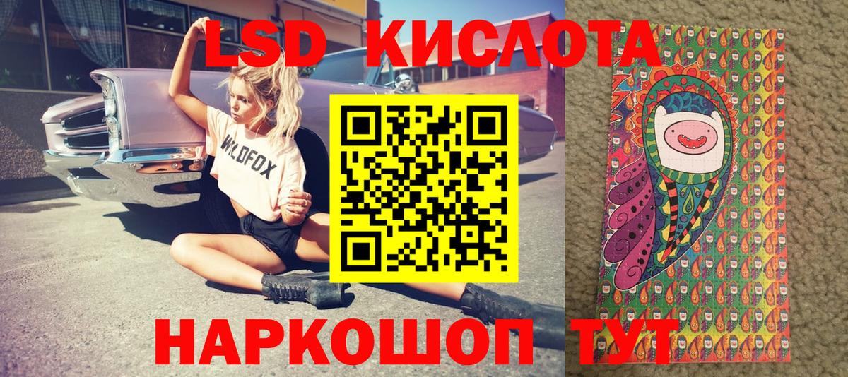 Марки N-bome 1500мкг Котовск
